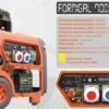 GENERADOR FORMIGAL "S" 8,1Kvas/6500W | 8,8Kvas/7000W - GENERGY